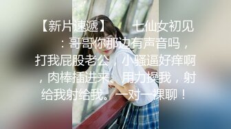 面罩夫妻先添逼，再口交，展现精湛技术