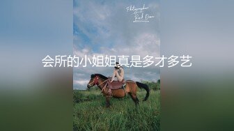 【新片速遞】  ✨【勾搭物业保安】史上最骚女主播，黑丝御姐户外打野送温暖遭肛交爆菊