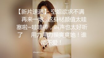 最新无水首发！推特极品反差女老师【最美宝儿】绿帽癖，身材无敌凹凸有致，喜欢邀单男3P各种淫乱