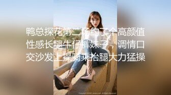 【三太子探花】斥资20万进驻外围圈，精神小伙干极品美少妇，黑丝诱惑近景AV视角，体力强悍精彩不断