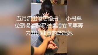 黑客监控偷拍 小伙和模特身材的大奶子女友连干三炮 这身材就是干死也值了