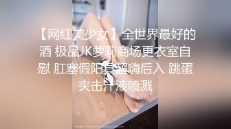 经验丰富玩妞高手约炮开苞不久腼腆白嫩妹子又吸又舔把妹子搞的欲火焚身娇喘呻吟喃喃说不要肉棒进去说好紧对白精彩