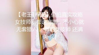 纯天然极品美乳非常柔软看着就想捏，小阴唇粉嫩美穴，掰开给你看洞洞很小，等待被开发手指摩擦，自己搞爽了湿湿的