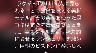 ⚫️⚫️云盘高质泄密！青春学生百合情侣各种日常淫乱自拍，假小子除了没有老二其它完全男性化，啪啪手法娴熟