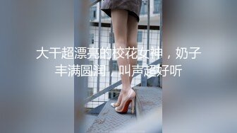 最新青春无敌！抖音风极品网红嫩妹【Miao喵酱】豪华定制，裸舞辉夜城熊猫妹妹可爱翻跳户外露出紫薇白浆呲尿蚊子叮PP喽