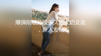 合集 【美容院培训师】会所流出裸体服务 技师天天换