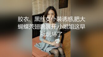 【新片速遞 】 两个黑丝按摩女让小哥玩双飞，按摩床上口交足交玩弄大鸡巴舔乳头，淫声荡语不断，激情上位轮草两女精彩刺激