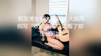 天美传媒-反差可爱小美女女仆蜜汁白虎被内射