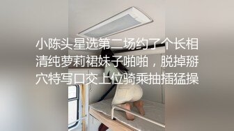 对白精彩 宝格丽专柜店长：你好坏啊 我也想当你的小三～