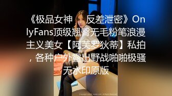 丝袜高跟大长腿女神的极品诱惑，办公室女神一字马展示，听狼友指挥揉奶玩逼很是诱惑刺激