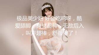 Ｍ奶事业线不是盖的～被男士美容女诱惑而完全勃起。在追加特别项目下淫语呢喃合计十连射