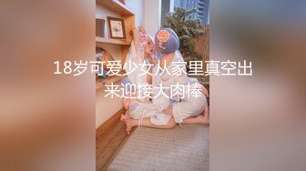 【萝莉猎手❤️大神】唐伯虎✿ 极品白虎学妹后入式 视角美到爆 仿佛身临其境大屌抽插 嫩穴高潮泛浆拉丝臀搐 淫臀飞机杯