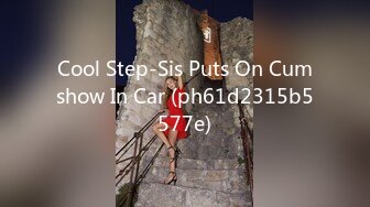 Cool Step-Sis Puts On Cumshow In Car (ph61d2315b5577e)