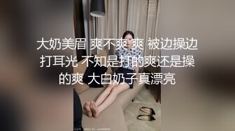 【jamal060913】勾搭有夫之妇微信聊骚3天轻松拿下