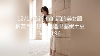  超顶全裸无码 极品高颜值JK学妹婕咪课后双穴开发 色色老师NTR男友 诱人酮体白虎爆浆