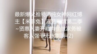 最新很火女學生從事援交被爆