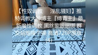 STP15447 撸点高啊 18岁的水灵水灵的超级可爱又漂亮的妹子 白皙的皮肤白白嫩嫩的 还没开发几次 几个老铁们轮流搞她