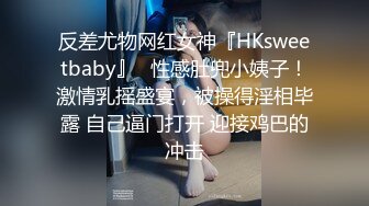 糖心出品-私人女仆的居家性服务-我是主人的小母狗-橘子