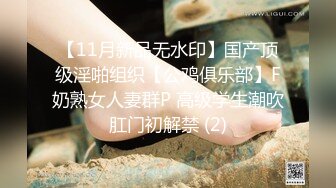 【新片速遞】  来兄弟家做客❤️朋友出去买菜了~嫂子的骚样实在太勾引人了~逞朋友没回来先搞一炮再说❤️石榴裙下做鬼也风流！