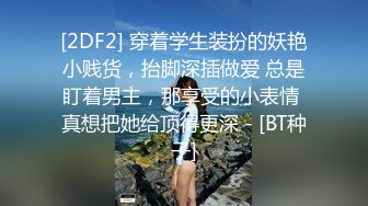 [2DF2]小宝寻花约清纯外围小姐姐，身材玲珑有致美乳翘臀，情趣黑丝温柔体贴，很是诱惑喜欢不要错过 [BT种子]