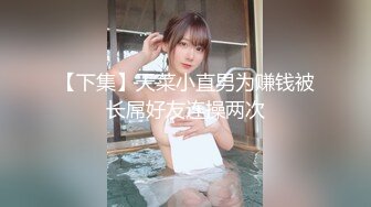 百度云泄密流出视图极品反差眼镜美女李莹和男友自拍性爱不雅视频刚开发逼挺嫩的[