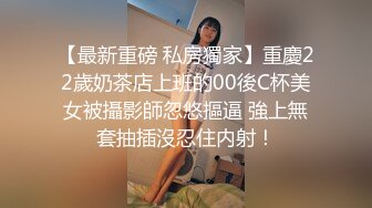  10 熟女阿姨 穿着开档黑网丝袜 丰腴的身材 坐在办公桌上 被无套输出 一脸享受浪叫着