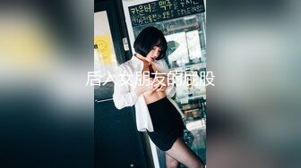 抖音快手全网同名，极品网红福利姬【奶咪】收费2部，做爱内射+限定作品，露眼睛+露嘴，断定奶咪是个美女 (1)