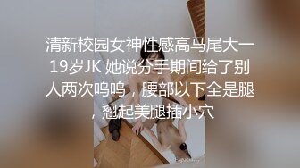 甜美小姐姐女神来袭 美乳翘臀肤白貌美 激情啪啪角度专业