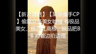 小母狗再次被干的浪叫