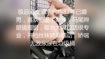  刚刚下海没几天处女刚开鲍的18岁美腿美少女