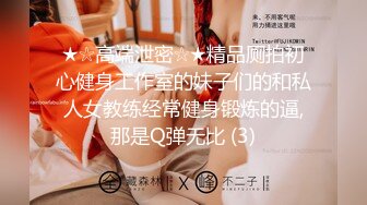 【极品淫荡人妻】丰臀人妻少妇【小蕾丝】露出情趣内衣肛交性爱私拍流出 扒开后穴无套暴力抽插操 蕾丝篇 高清720P版