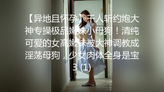 淫妻楼道露出自慰，和老婆操逼被邻居发现，剧情演出，骚妻演戏有点样子！