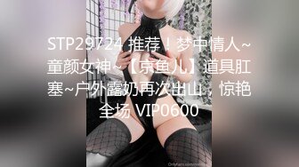 星空無限傳媒 XKG091 女交警淪為富二代胯下的玩物 橙子