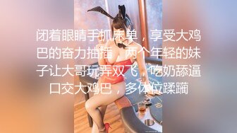 宫美娱乐首发新作-宿醉酒店强操F罩杯性感巨乳DJ前女友 纹身豪乳女神孟若羽