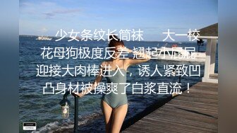 大长腿肉色丝袜性感诱人美女主播跪下崛起小屁股漏出粉嫩小阴户