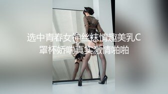 办公楼女厕全景偷拍套裙美女的小嫩鲍