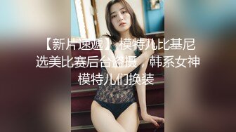 SWAG 女大生在知名酒店玩3P!想看更多私讯nana Nana