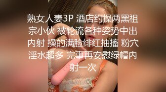 《最新重弹福利》青春无敌推特清纯可甜可盐白虎一线天萝莉女神【软萌兔兔酱】高价私拍3部，嘉然狗+史莱姆草神+瑜伽私教 (5)