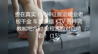 《精品泄密》被假经纪人忽悠主动掰开屁股看鲍鱼的女生 这鲍鱼是真的粉