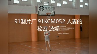 民宿后入，水声明显