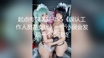   半糖小姨子张美人，冷艳美人，两炮艹爽小姨子，无套爆，淫荡至极！