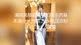 【新片速遞】韩国美艳骚货美少妇安迪世拉身材太棒，老公网上找来的高分超模男模大战一场，是骚货喜欢的肌肉男模欧巴！老公则当摄影湿拍摄