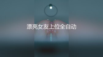 小母狗得后入