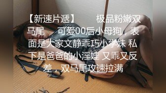 【自整理】四个大屁股骚母狗堆成蛋糕塔，让这场淫乱趴体达到了高潮，该大鸡巴上场挑战了！Jessyyrenn 最新流出视频合集【255V】 (98)