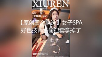    丧志母狗无脑调教，调教界大佬，两条母狗来家中，人前良家人妻，实则淫荡娇娃，滴蜡捆绑自慰好精彩