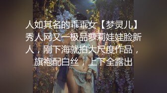 XKG010.美嘉.《年轻女教师的淫乱辅导》.性感火辣的女教师上门”硬性“辅导.星空无限传媒