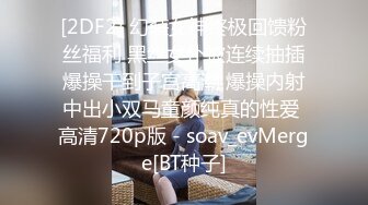 漂亮大奶美眉 偶像级美少女有特别的感觉 无法摆脱最后悲伤的微笑 无套输出 内射