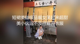 ★☆稀缺资源☆★苗条大长腿宅男必备 微博推特极品露脸福利姬【乐萌宝】付费私拍完结，道具紫薇各种淫态，越漂亮越反差 (2)