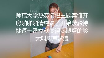 大学微胖母狗自拍自慰视频