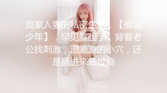 女上司约我来她房间，被后入啪啪，全程淫语对白